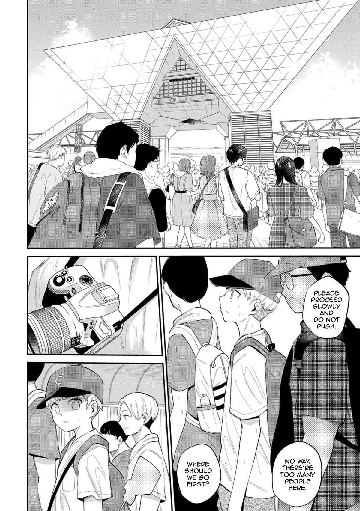 Misetagari no Tsuyuno-chan Chapter 29 page 2 - Chapter 29: It's the Day of the Event