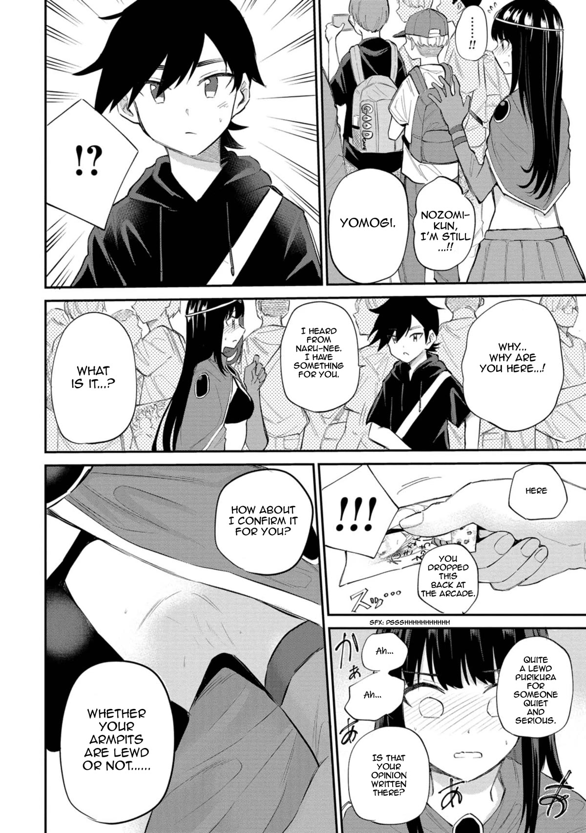 Misetagari no Tsuyuno-chan Chapter 29 page 22 - Chapter 29: It's the Day of the Event