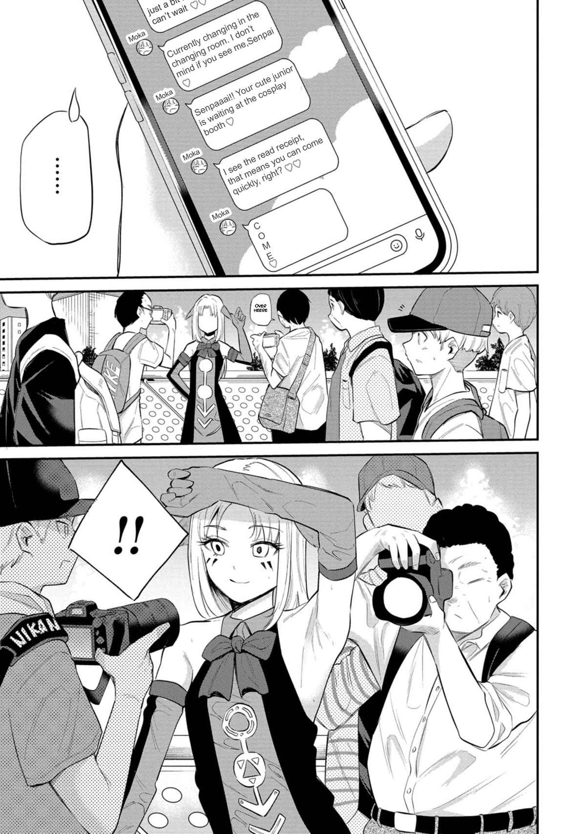 Misetagari no Tsuyuno-chan Chapter 29 page 3 - Chapter 29: It's the Day of the Event