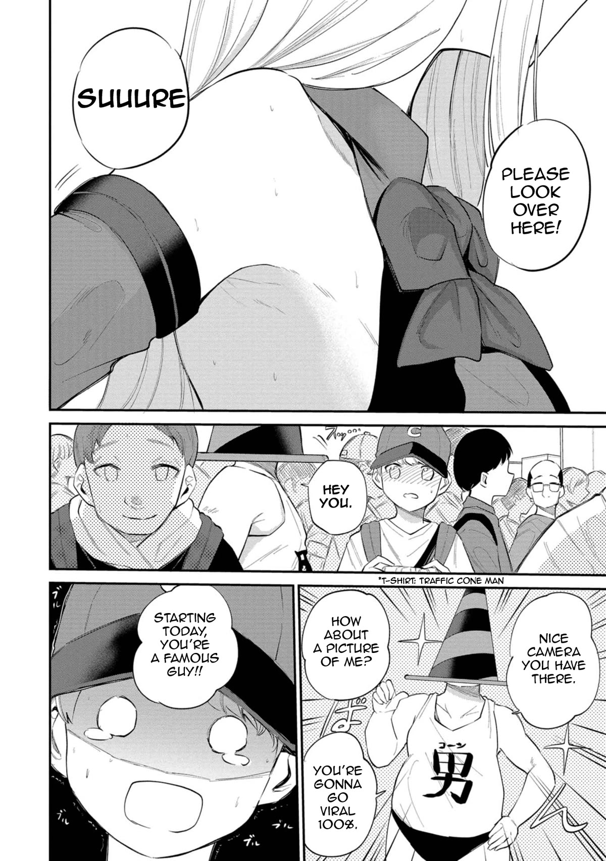 Misetagari no Tsuyuno-chan Chapter 29 page 4 - Chapter 29: It's the Day of the Event