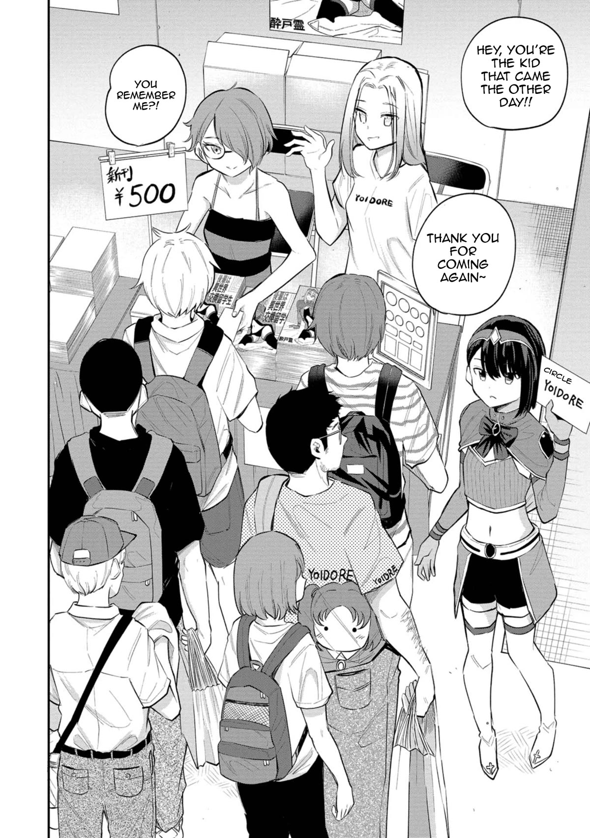 Misetagari no Tsuyuno-chan Chapter 29 page 6 - Chapter 29: It's the Day of the Event