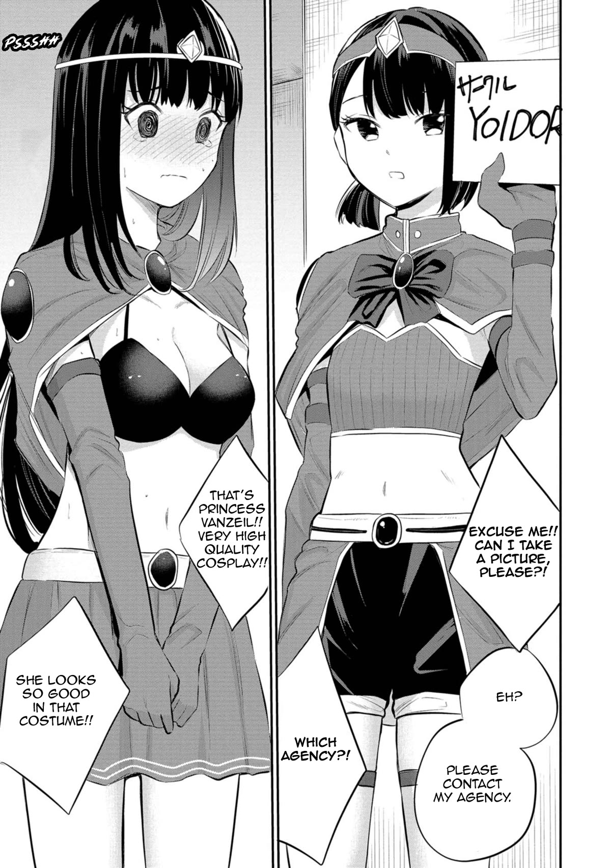 Misetagari no Tsuyuno-chan Chapter 29 page 7 - Chapter 29: It's the Day of the Event