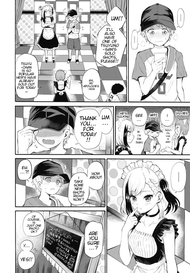 Misetagari no Tsuyuno-chan Chapter 3 page 12 - Chapter 3: I don't mind being your maid for a day?