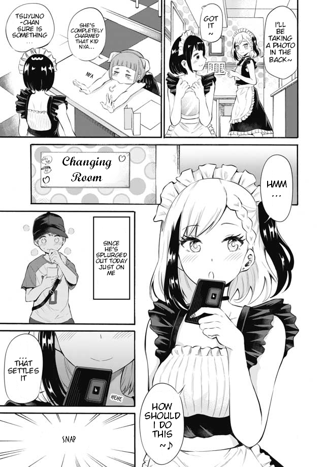 Misetagari no Tsuyuno-chan Chapter 3 page 13 - Chapter 3: I don't mind being your maid for a day?