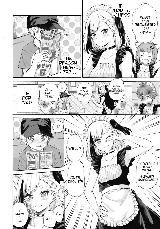 Misetagari no Tsuyuno-chan Chapter 3 page 4 - Chapter 3: I don't mind being your maid for a day?