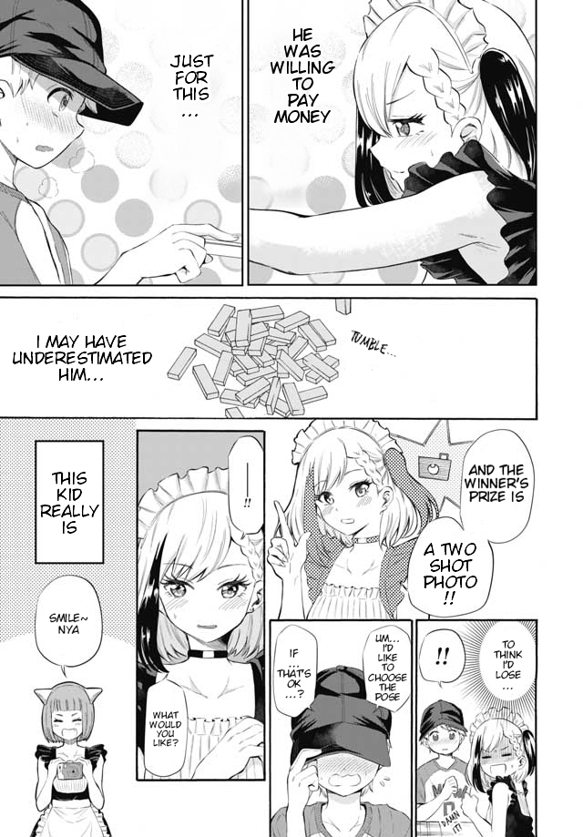 Misetagari no Tsuyuno-chan Chapter 3 page 9 - Chapter 3: I don't mind being your maid for a day?