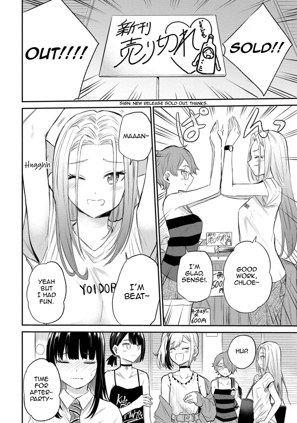 Misetagari no Tsuyuno-chan Chapter 30 page 22 - Chapter 30: Armpits Are Not Lewd!