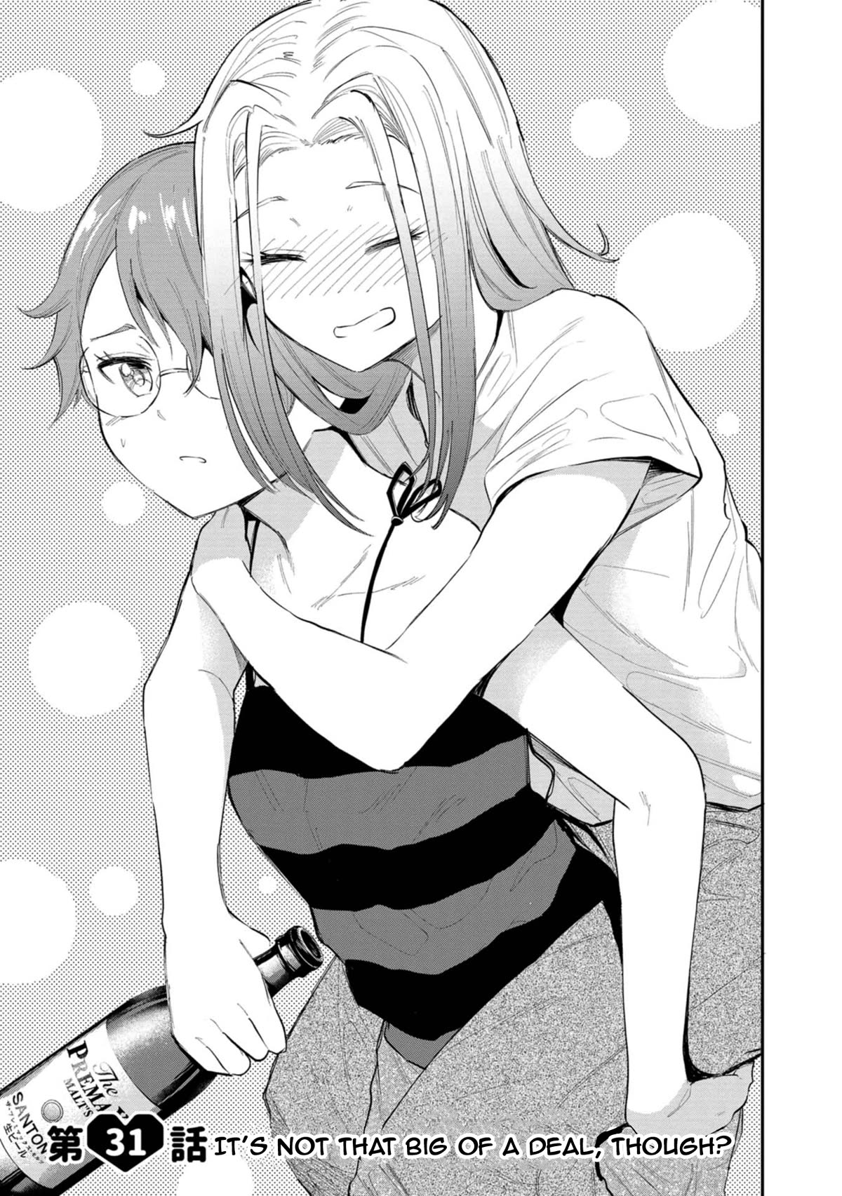 Misetagari no Tsuyuno-chan Chapter 31 page 1 - Chapter 31: It's Not That Big of a Deal, Though?