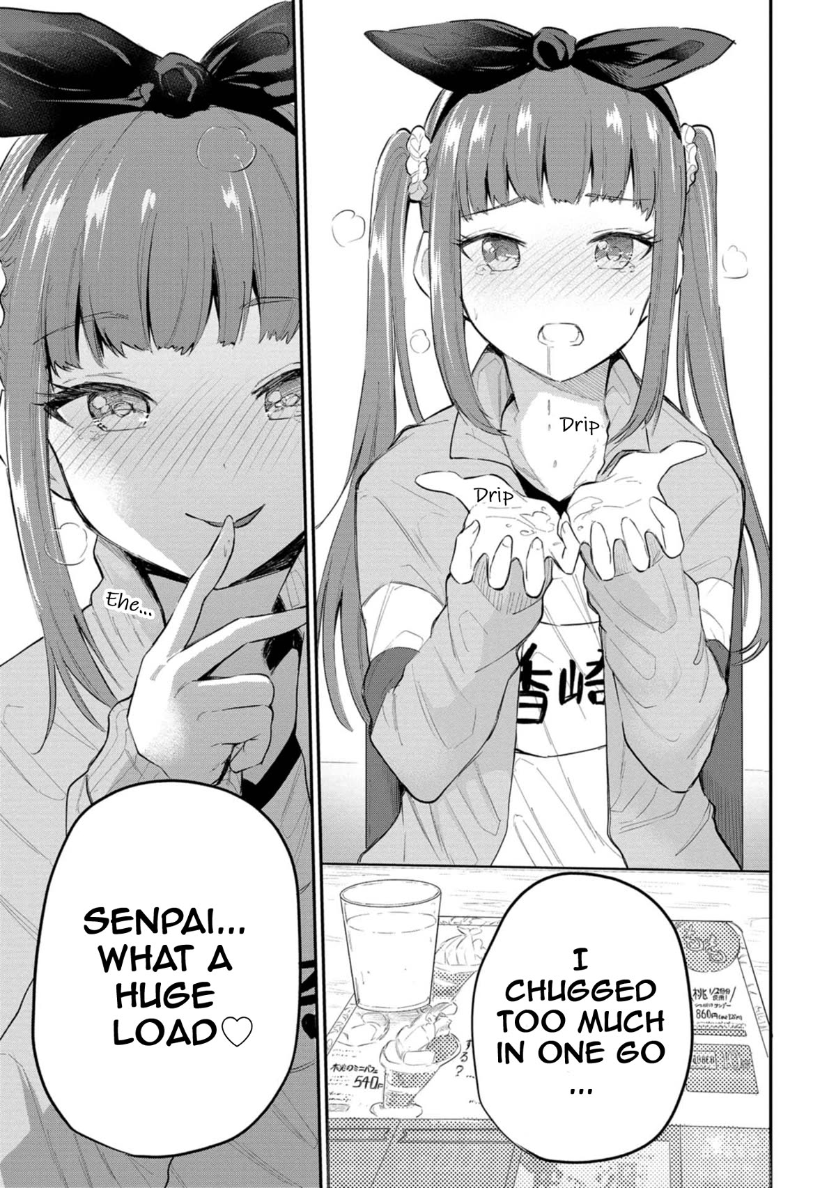 Misetagari no Tsuyuno-chan Chapter 31 page 11 - Chapter 31: It's Not That Big of a Deal, Though?