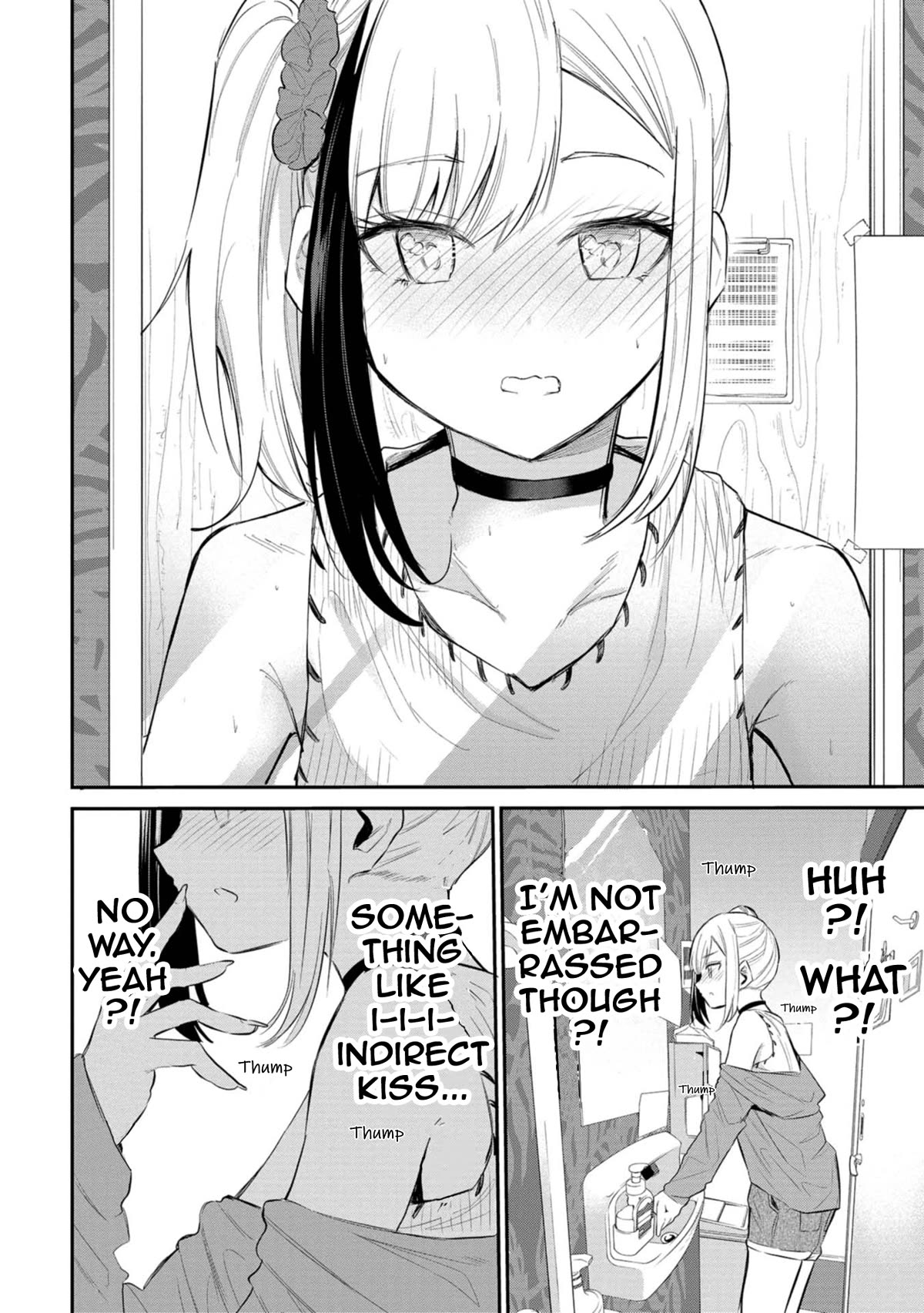 Misetagari no Tsuyuno-chan Chapter 31 page 16 - Chapter 31: It's Not That Big of a Deal, Though?