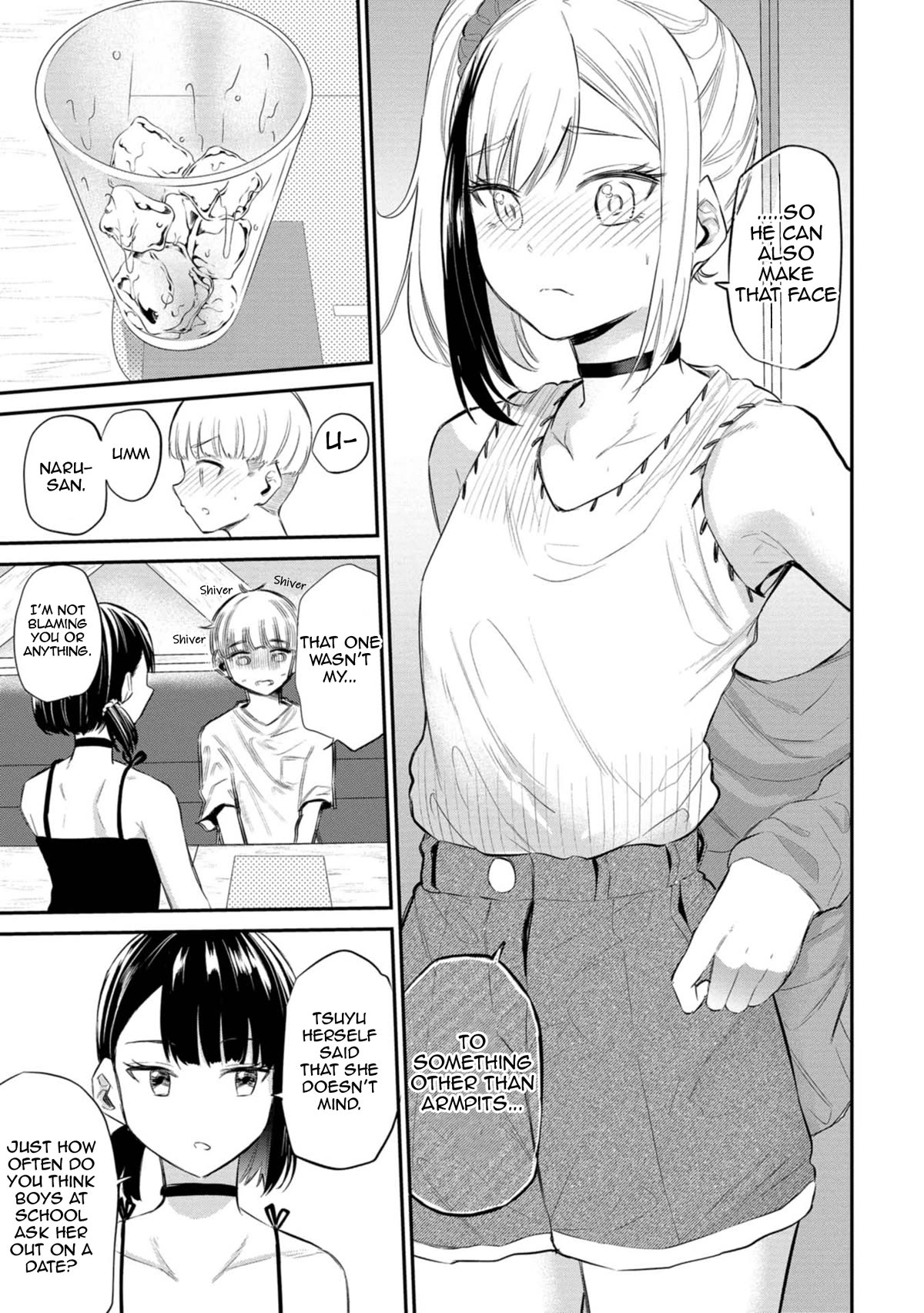 Misetagari no Tsuyuno-chan Chapter 31 page 17 - Chapter 31: It's Not That Big of a Deal, Though?