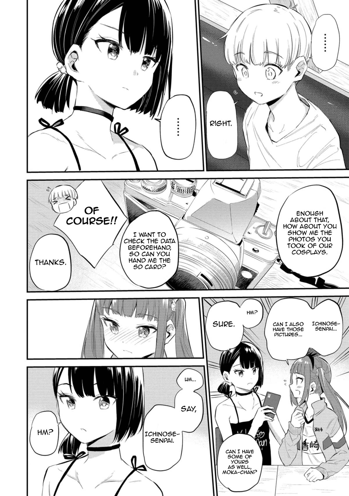 Misetagari no Tsuyuno-chan Chapter 31 page 18 - Chapter 31: It's Not That Big of a Deal, Though?