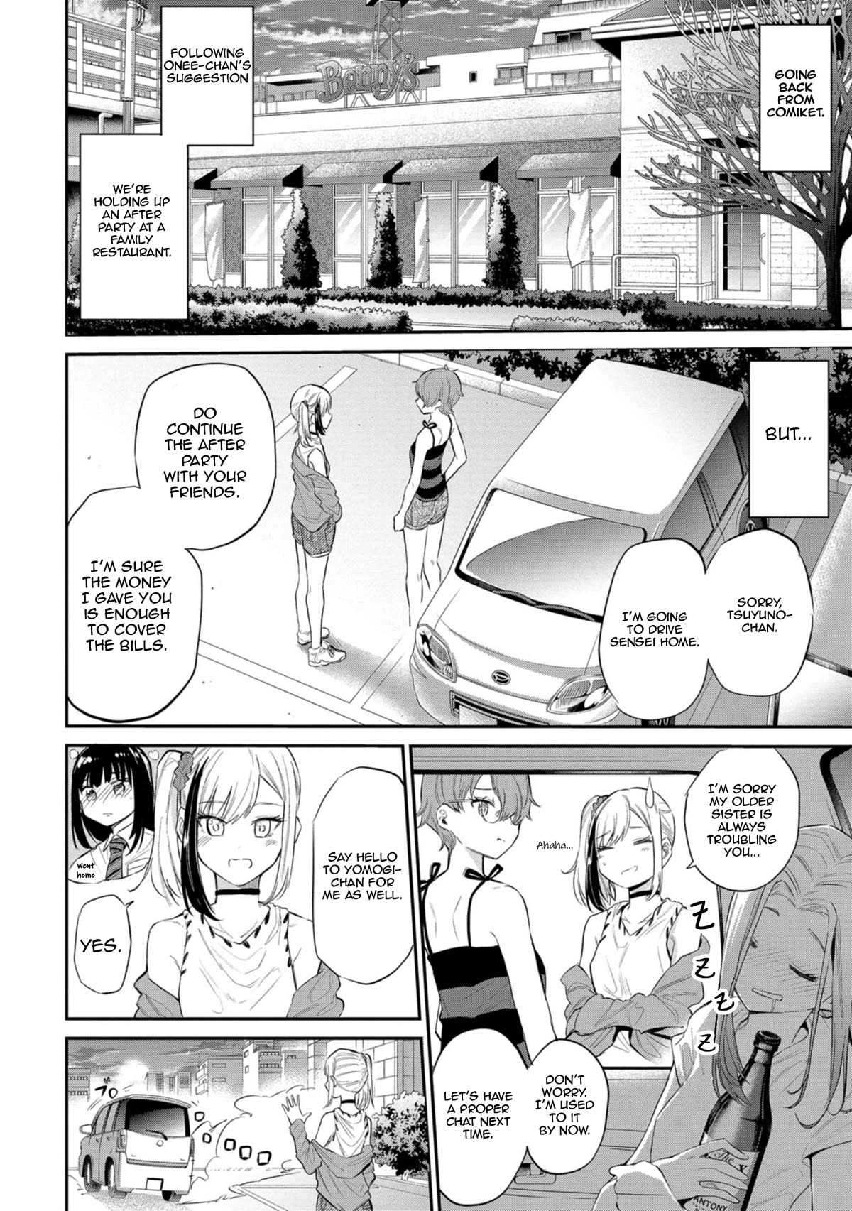 Misetagari no Tsuyuno-chan Chapter 31 page 2 - Chapter 31: It's Not That Big of a Deal, Though?
