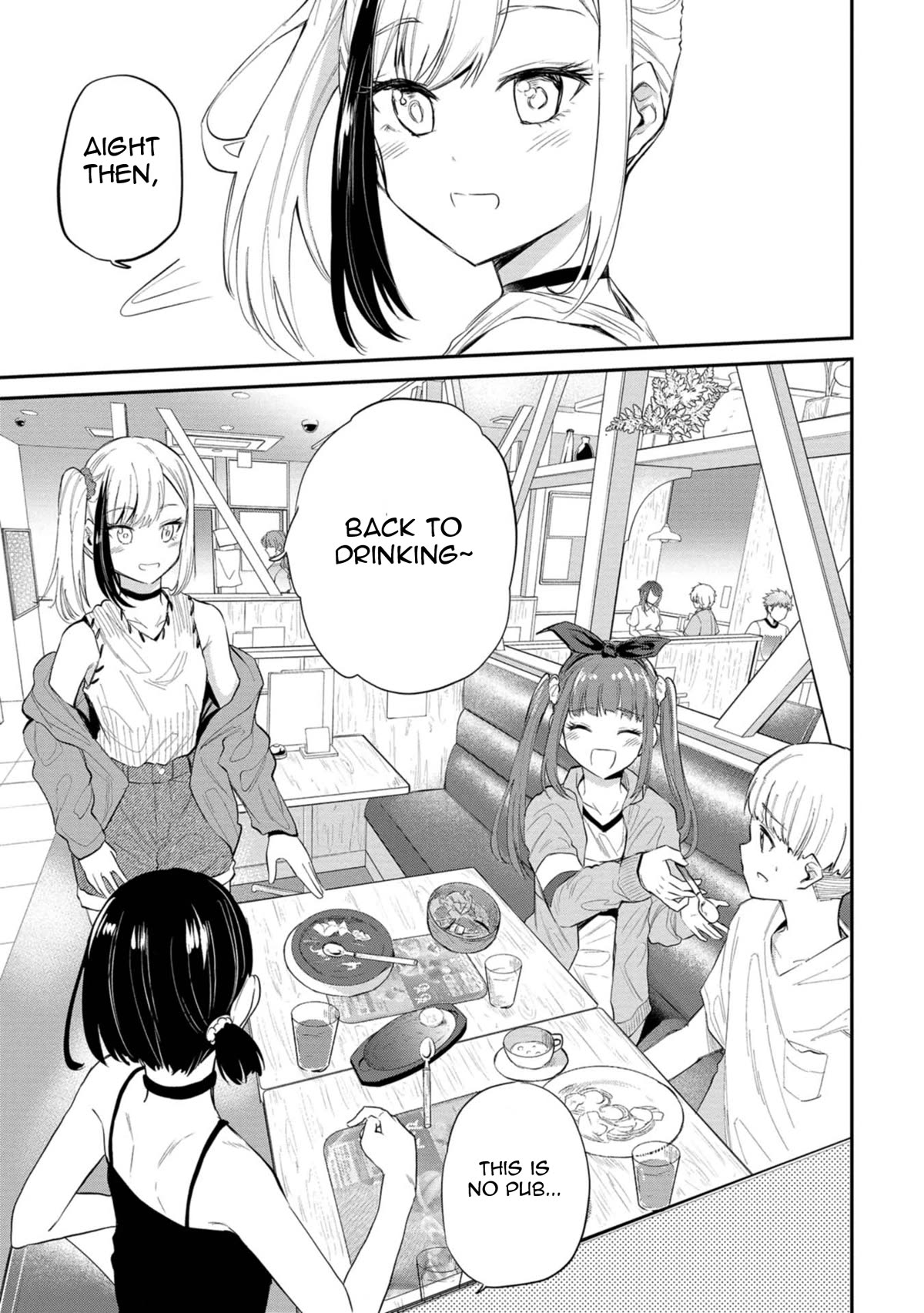 Misetagari no Tsuyuno-chan Chapter 31 page 3 - Chapter 31: It's Not That Big of a Deal, Though?