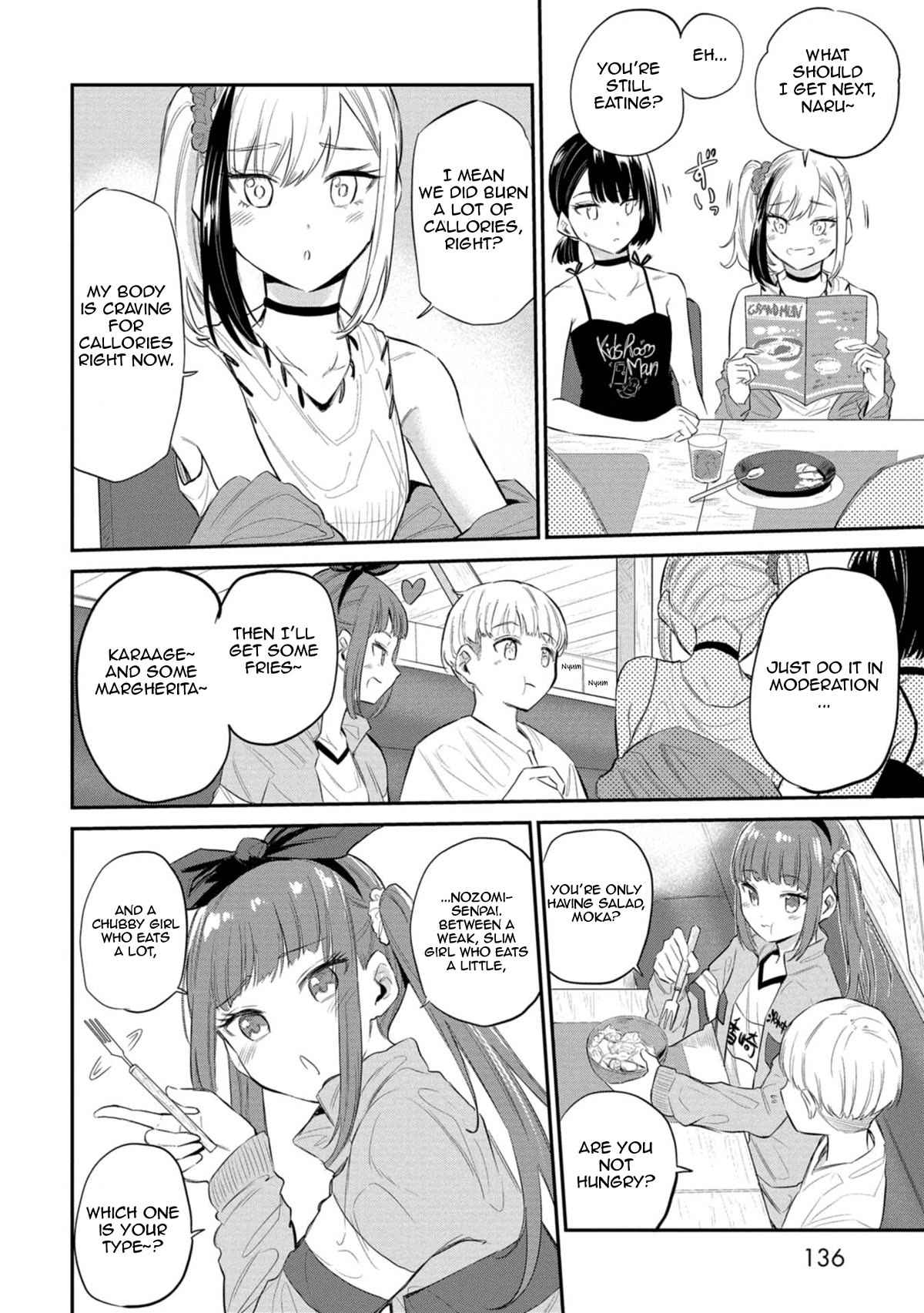 Misetagari no Tsuyuno-chan Chapter 31 page 4 - Chapter 31: It's Not That Big of a Deal, Though?