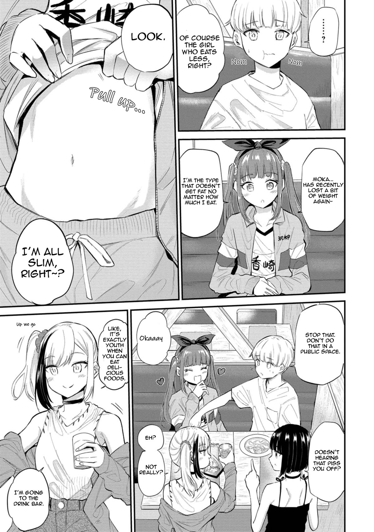 Misetagari no Tsuyuno-chan Chapter 31 page 5 - Chapter 31: It's Not That Big of a Deal, Though?