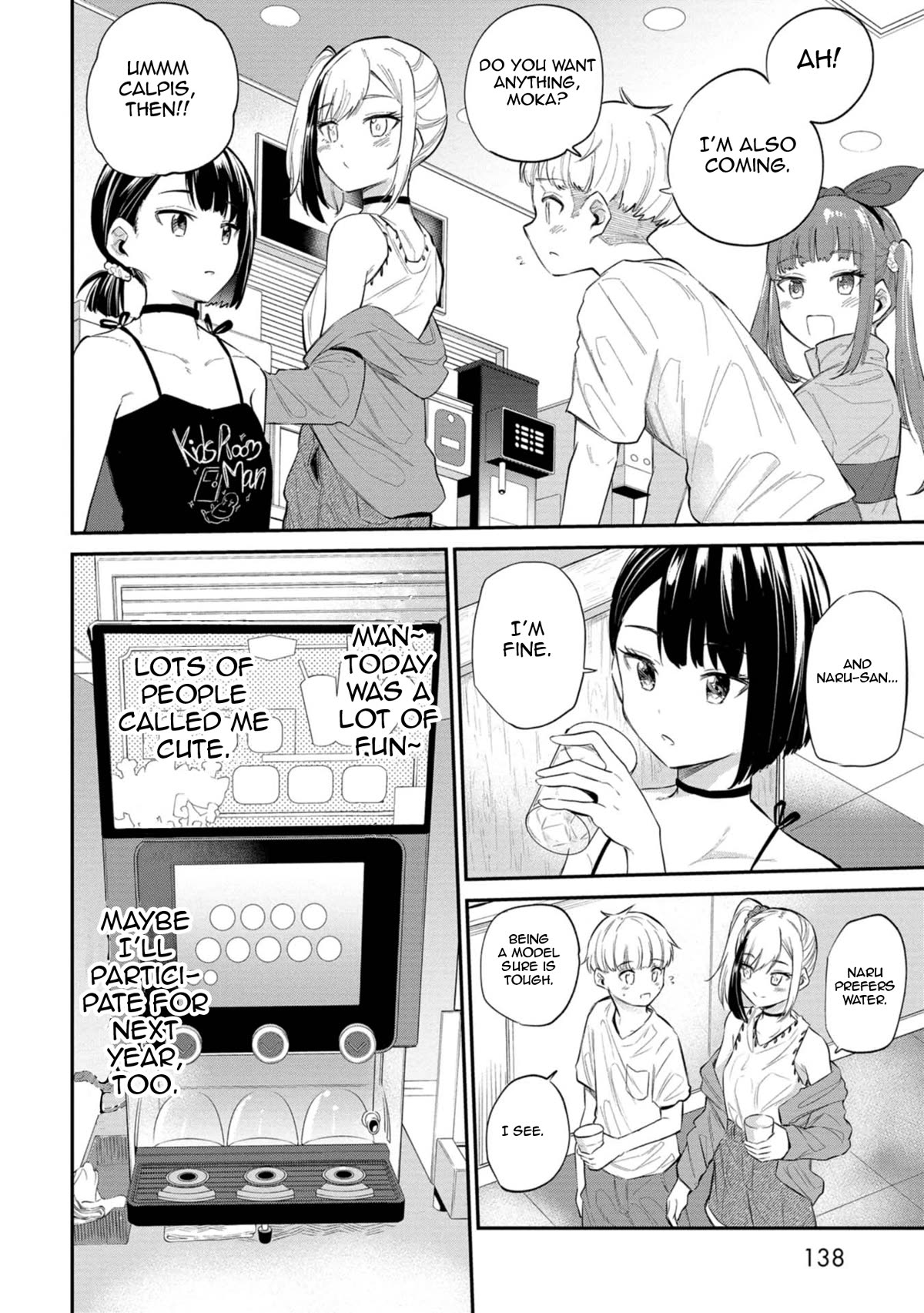Misetagari no Tsuyuno-chan Chapter 31 page 6 - Chapter 31: It's Not That Big of a Deal, Though?