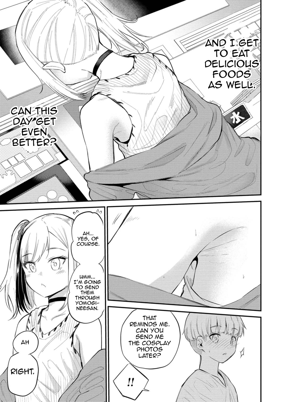 Misetagari no Tsuyuno-chan Chapter 31 page 7 - Chapter 31: It's Not That Big of a Deal, Though?