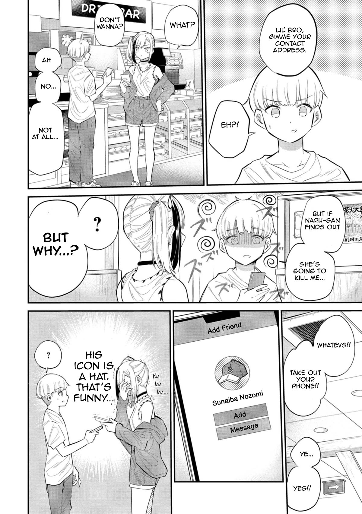 Misetagari no Tsuyuno-chan Chapter 31 page 8 - Chapter 31: It's Not That Big of a Deal, Though?