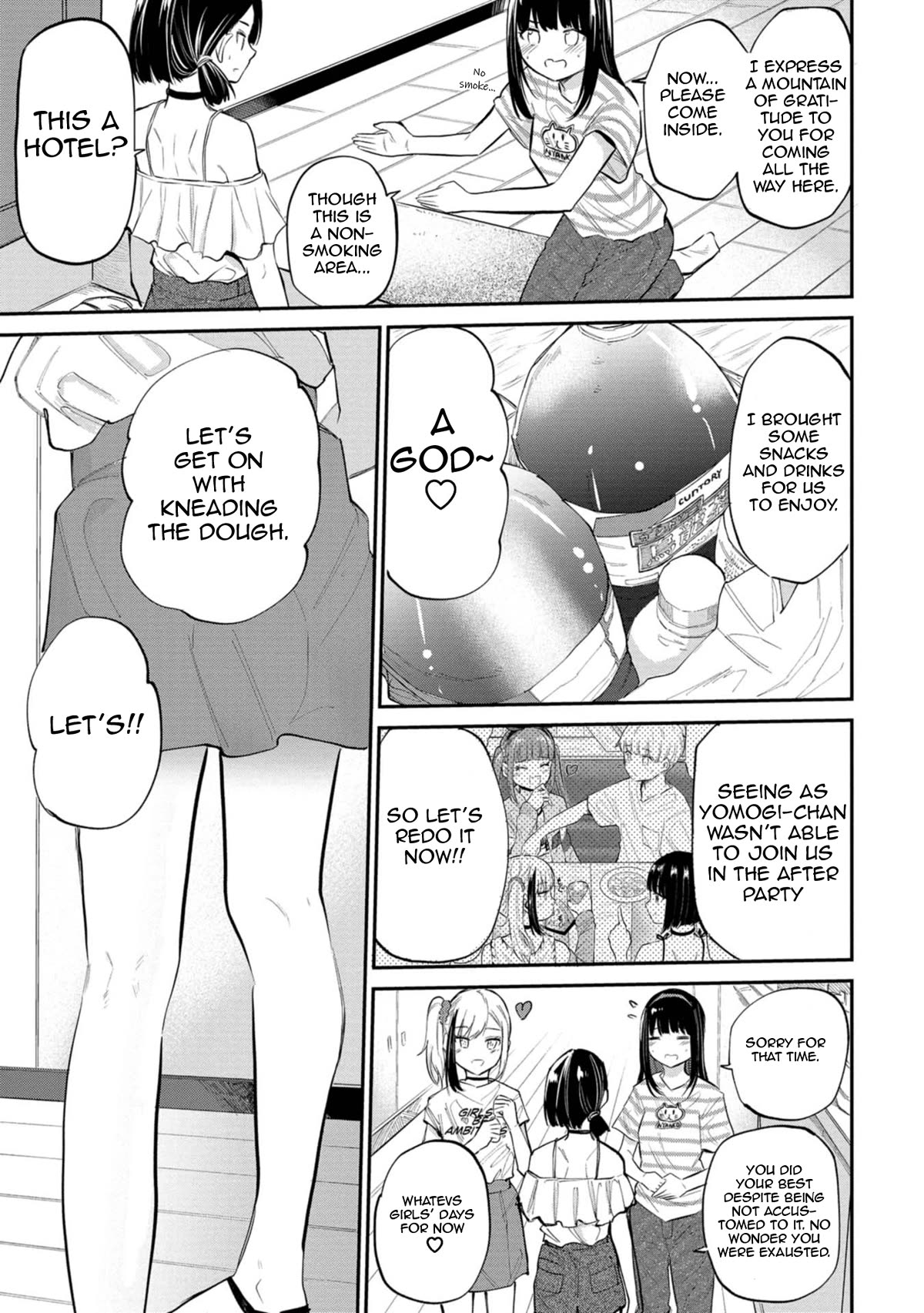 Misetagari no Tsuyuno-chan Chapter 32 page 11 - Chapter 32: That Is Too Cute