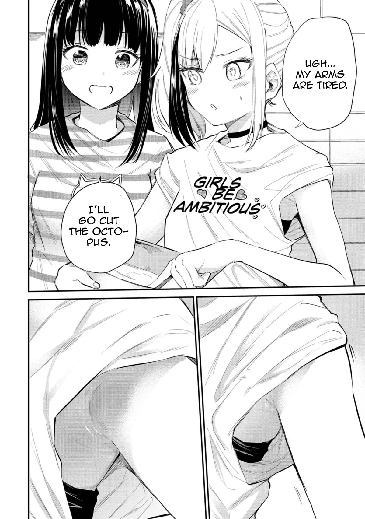 Misetagari no Tsuyuno-chan Chapter 32 page 12 - Chapter 32: That Is Too Cute