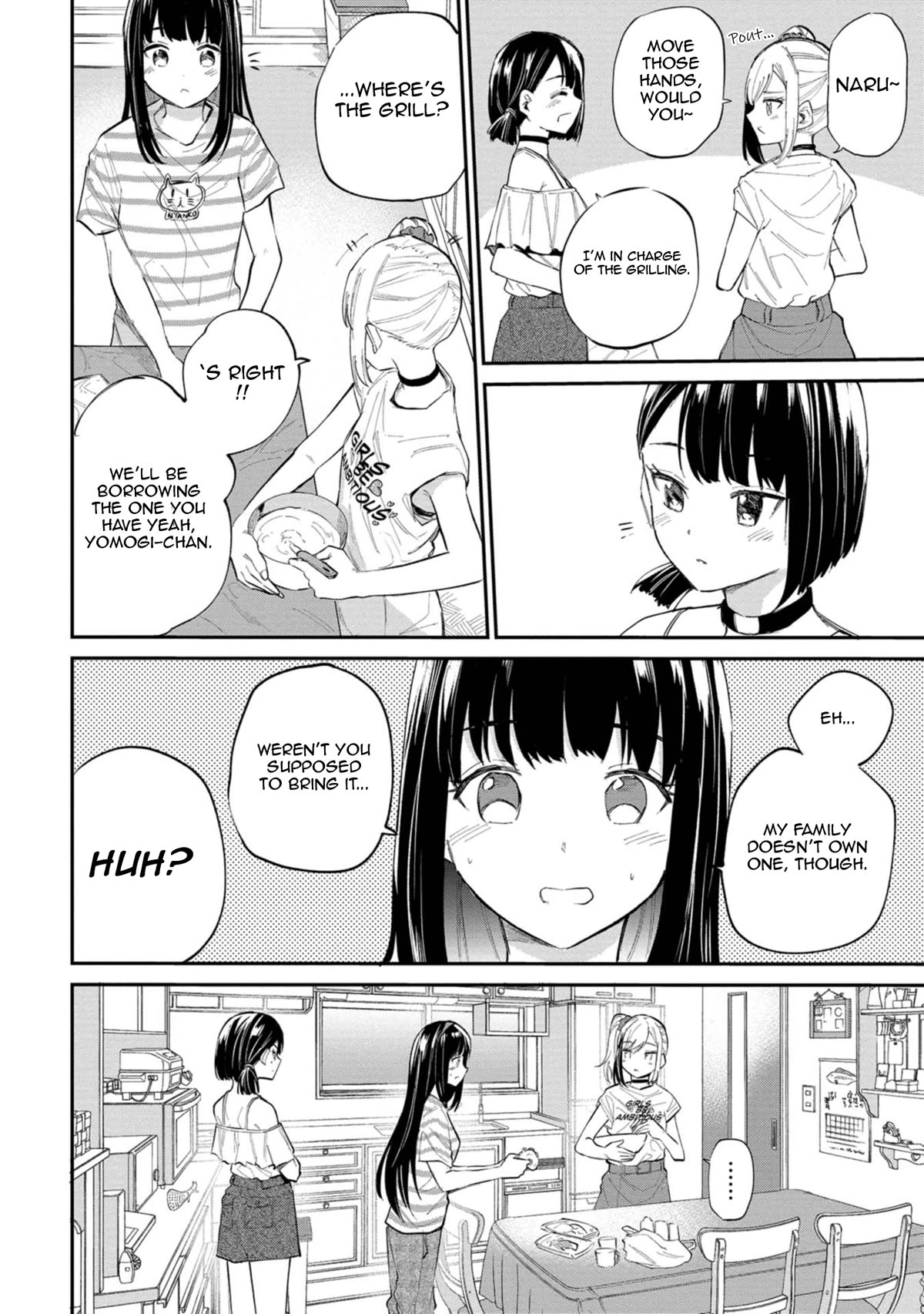 Misetagari no Tsuyuno-chan Chapter 32 page 14 - Chapter 32: That Is Too Cute
