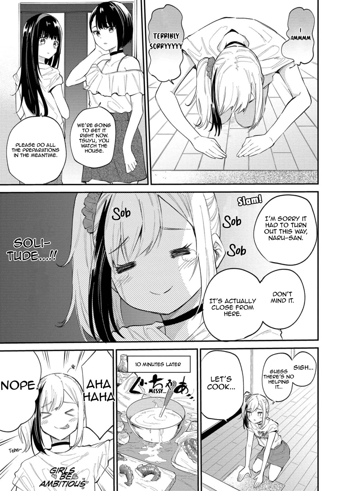Misetagari no Tsuyuno-chan Chapter 32 page 15 - Chapter 32: That Is Too Cute