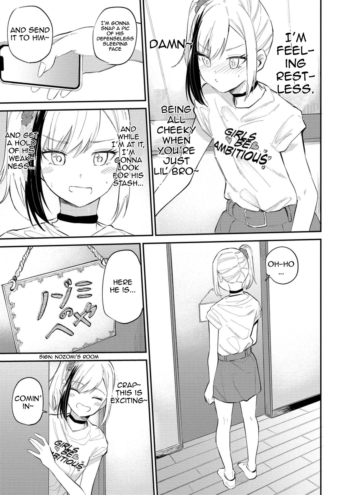 Misetagari no Tsuyuno-chan Chapter 32 page 17 - Chapter 32: That Is Too Cute