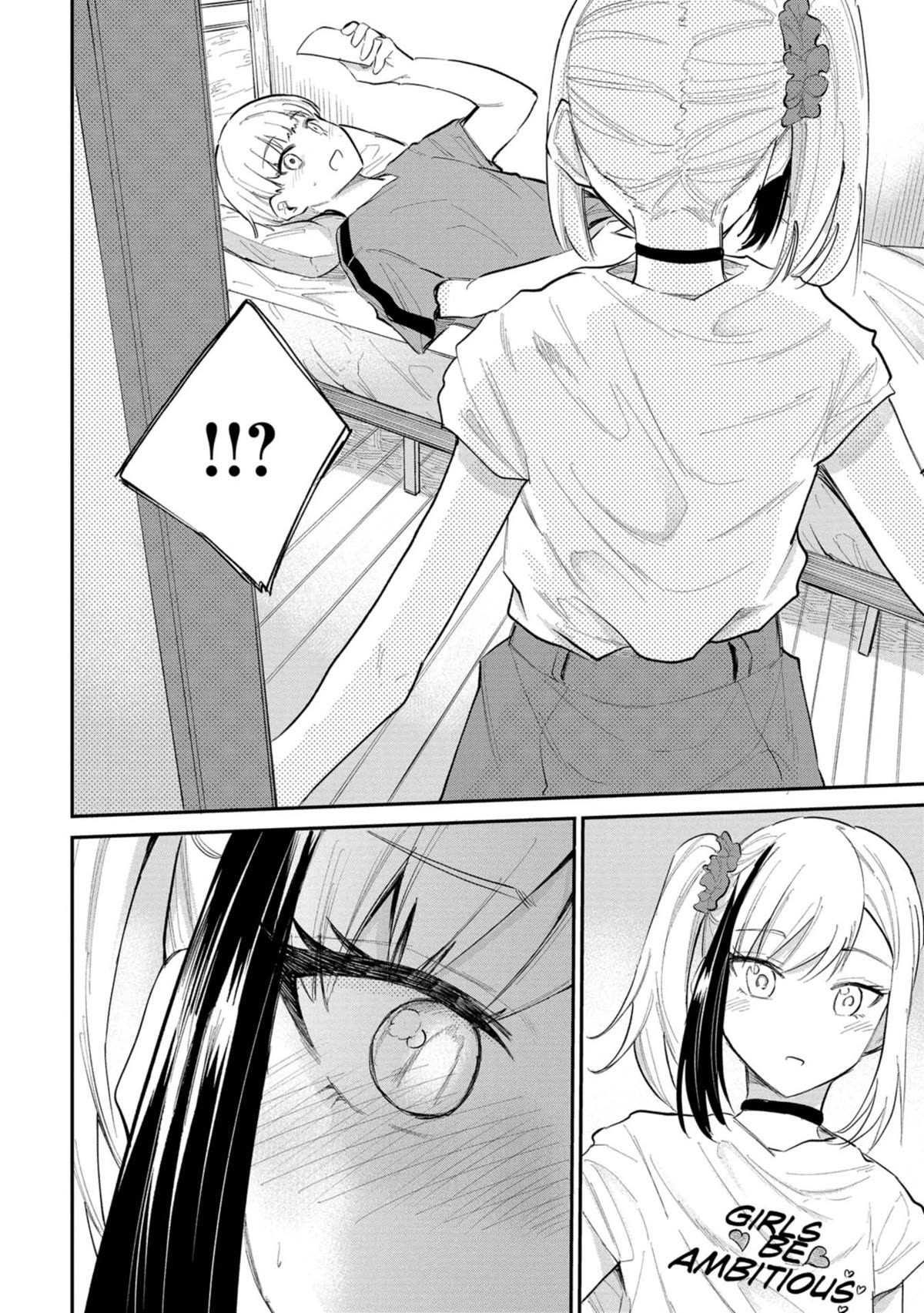 Misetagari no Tsuyuno-chan Chapter 32 page 18 - Chapter 32: That Is Too Cute