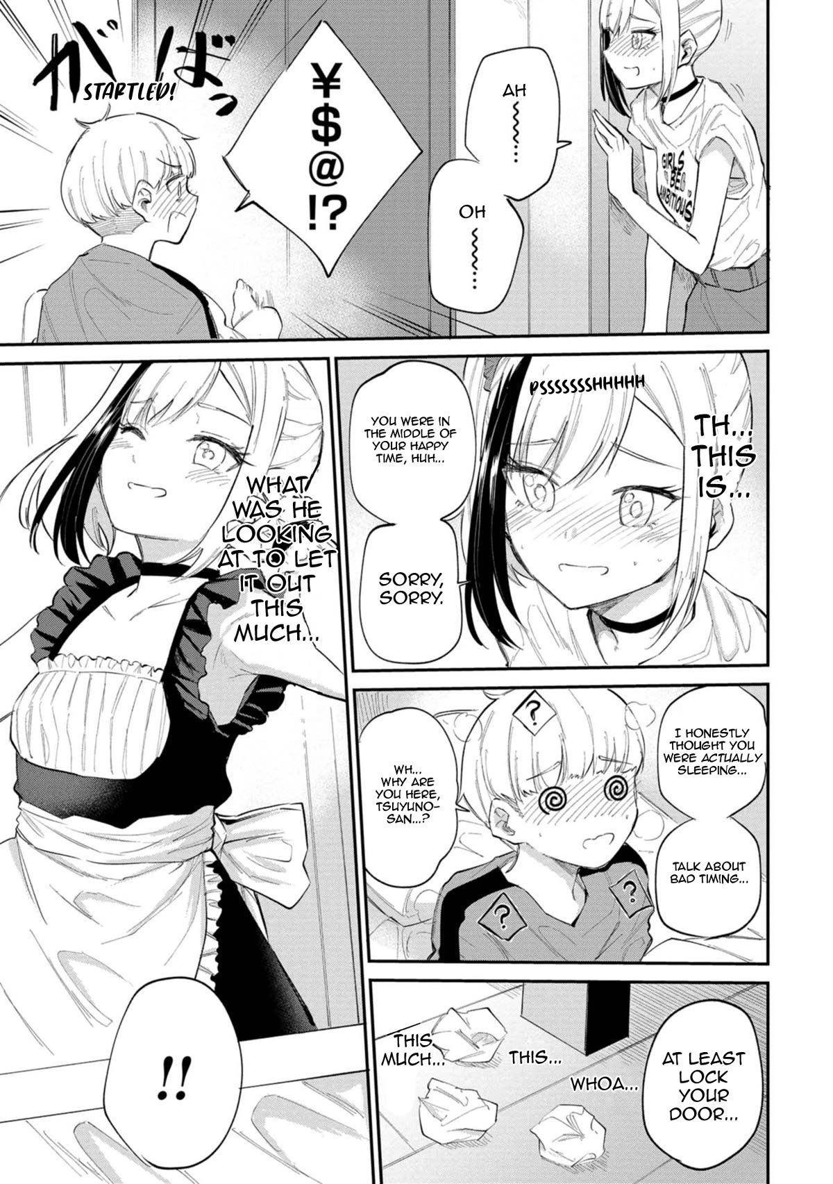 Misetagari no Tsuyuno-chan Chapter 32 page 19 - Chapter 32: That Is Too Cute