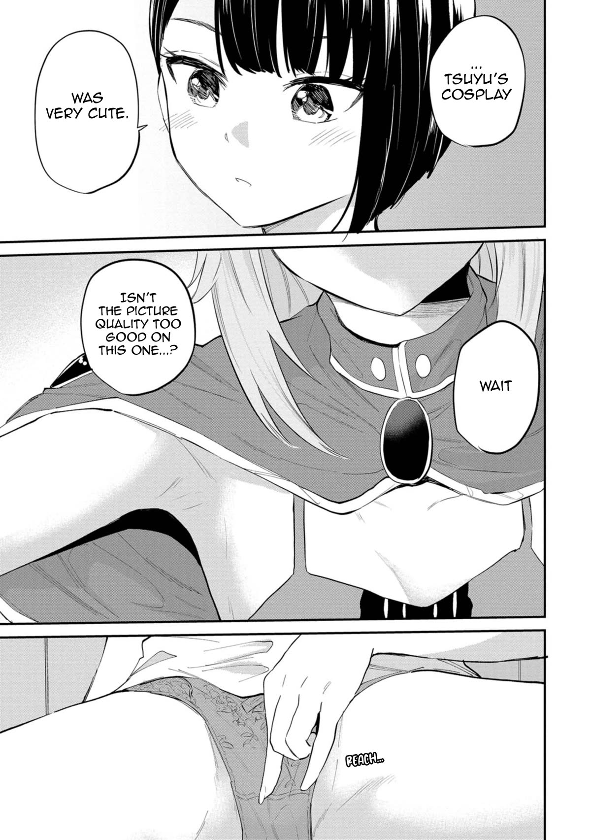 Misetagari no Tsuyuno-chan Chapter 32 page 5 - Chapter 32: That Is Too Cute