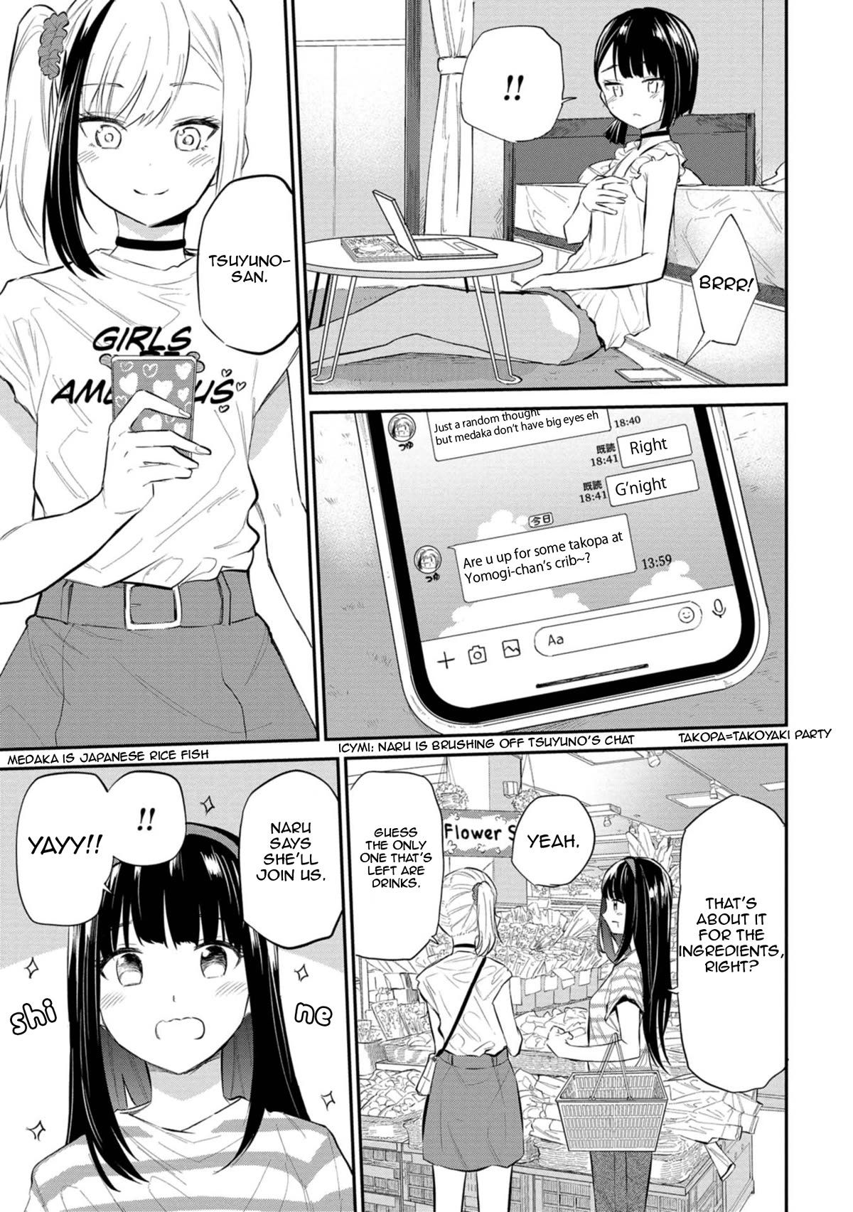 Misetagari no Tsuyuno-chan Chapter 32 page 7 - Chapter 32: That Is Too Cute