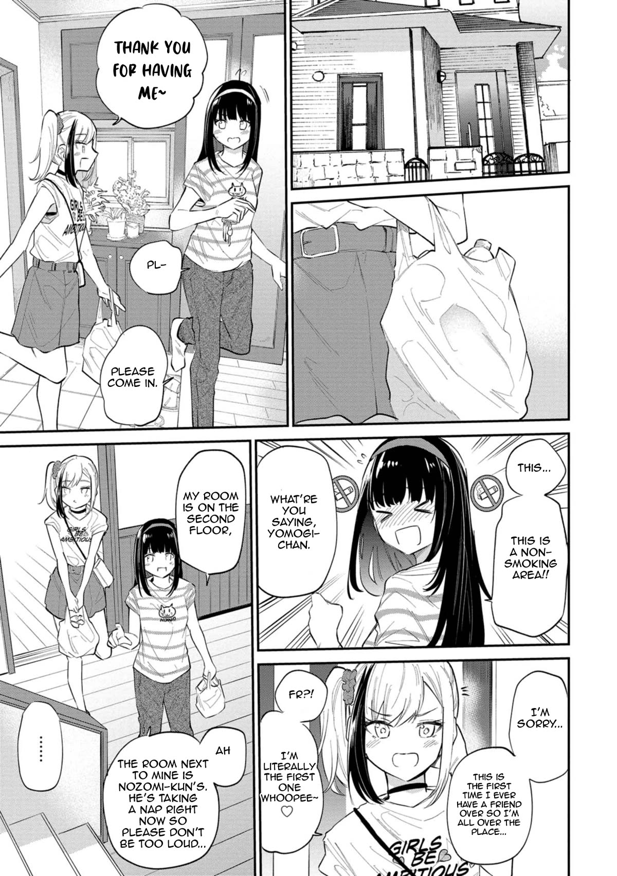 Misetagari no Tsuyuno-chan Chapter 32 page 9 - Chapter 32: That Is Too Cute