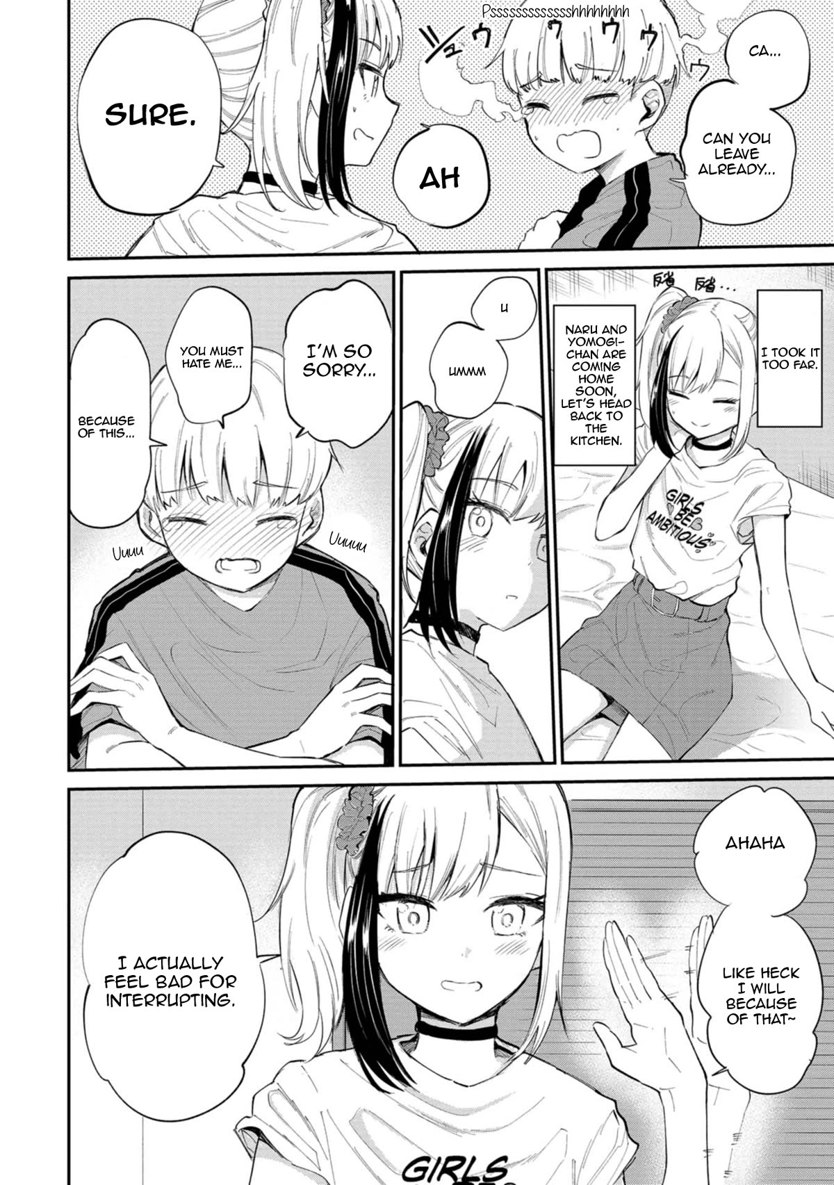 Misetagari no Tsuyuno-chan Chapter 33 page 14 - Chapter 33: You Can Look More, You Know?