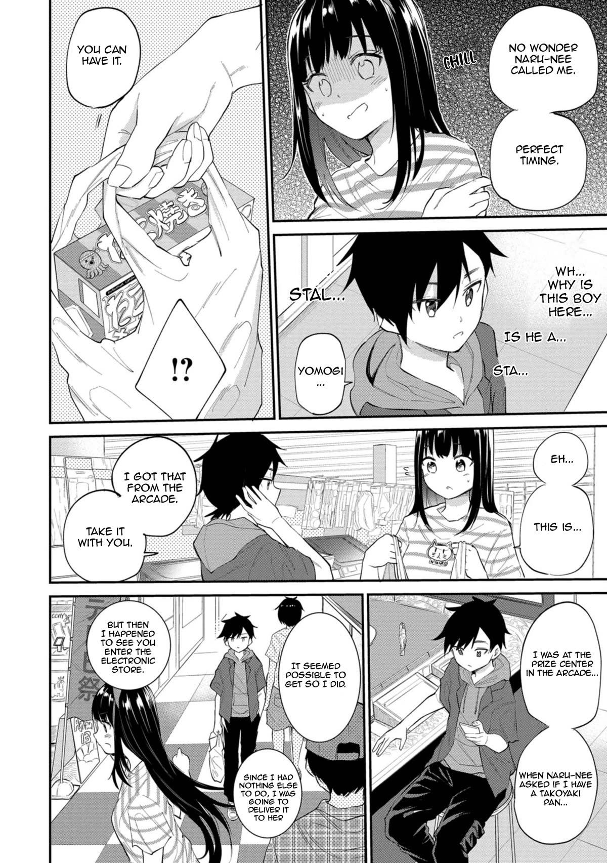 Misetagari no Tsuyuno-chan Chapter 33 page 20 - Chapter 33: You Can Look More, You Know?