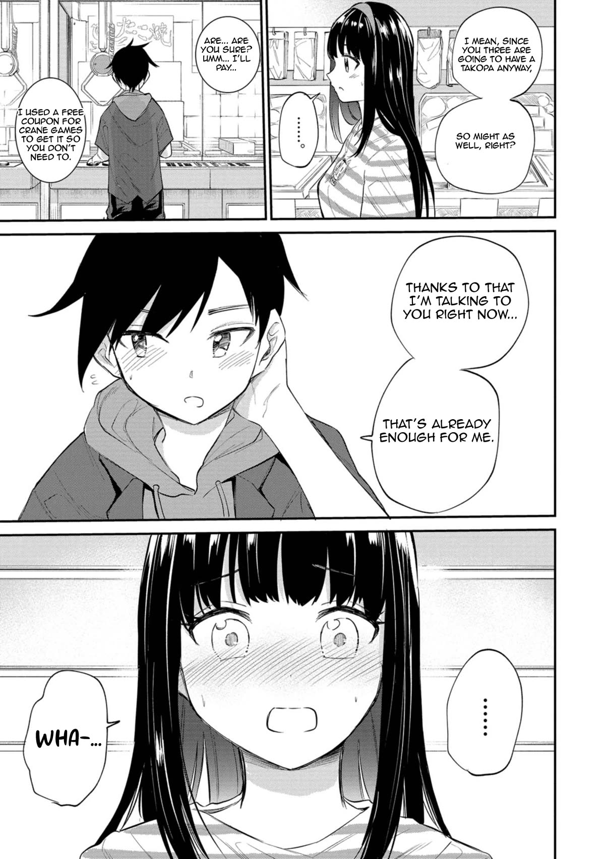 Misetagari no Tsuyuno-chan Chapter 33 page 21 - Chapter 33: You Can Look More, You Know?