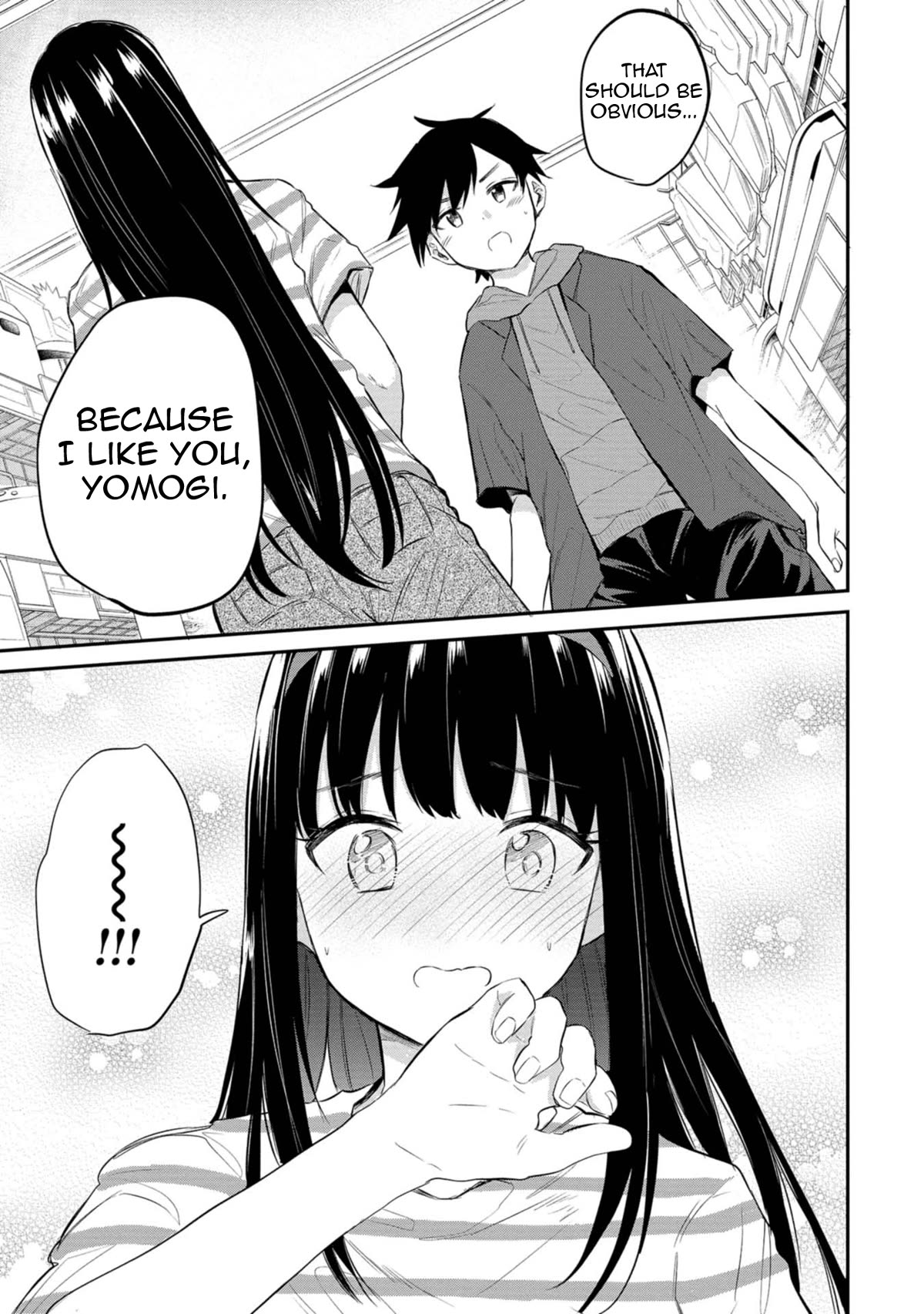 Misetagari no Tsuyuno-chan Chapter 33 page 23 - Chapter 33: You Can Look More, You Know?