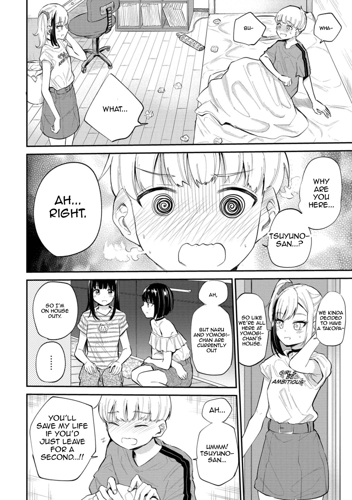 Misetagari no Tsuyuno-chan Chapter 33 page 6 - Chapter 33: You Can Look More, You Know?