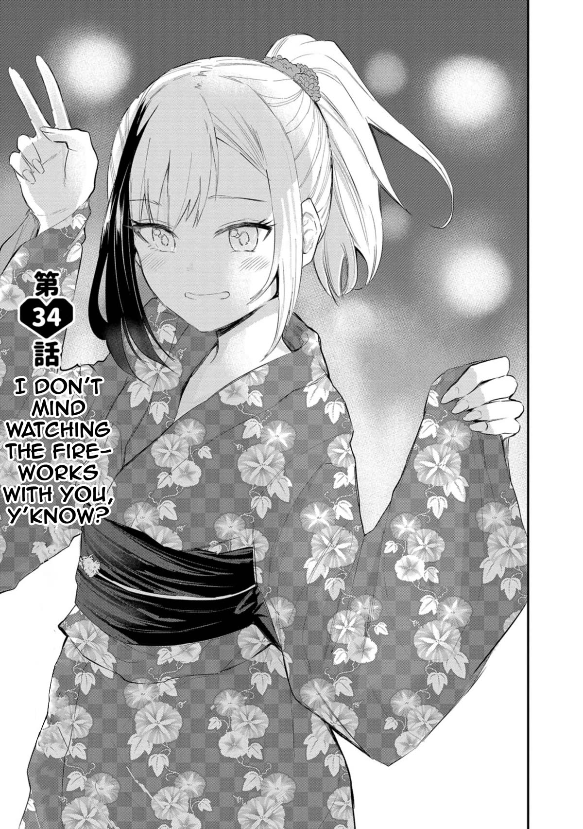 Misetagari no Tsuyuno-chan Chapter 34 page 1 - Chapter 34: I Don't Mind Watching the Fireworks with You, Y'know?