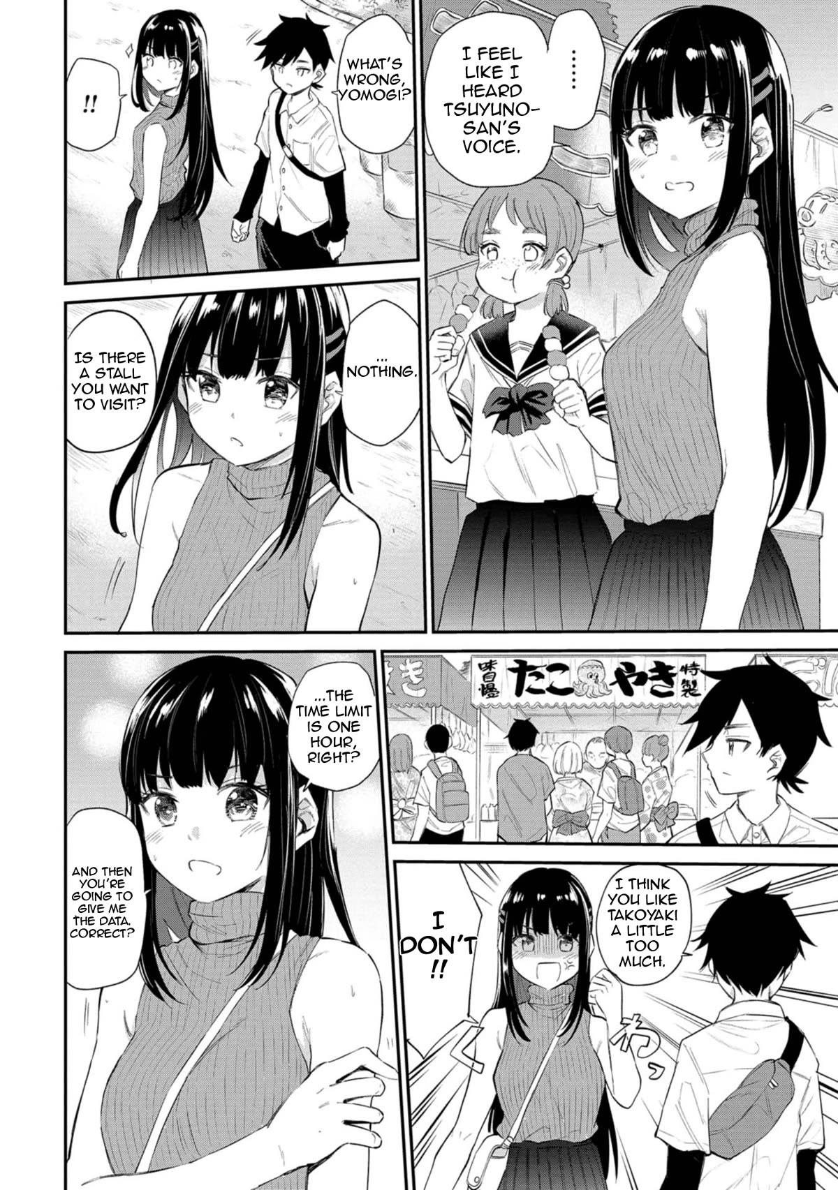Misetagari no Tsuyuno-chan Chapter 34 page 10 - Chapter 34: I Don't Mind Watching the Fireworks with You, Y'know?