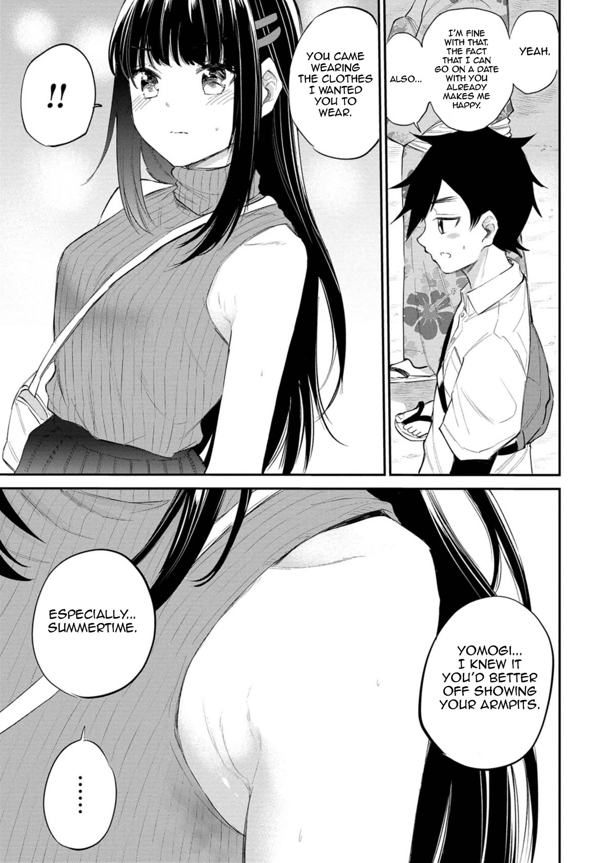 Misetagari no Tsuyuno-chan Chapter 34 page 11 - Chapter 34: I Don't Mind Watching the Fireworks with You, Y'know?