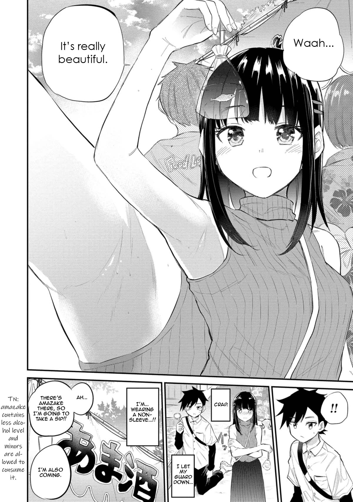 Misetagari no Tsuyuno-chan Chapter 34 page 16 - Chapter 34: I Don't Mind Watching the Fireworks with You, Y'know?