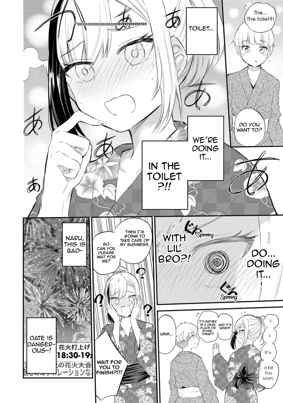 Misetagari no Tsuyuno-chan Chapter 34 page 20 - Chapter 34: I Don't Mind Watching the Fireworks with You, Y'know?