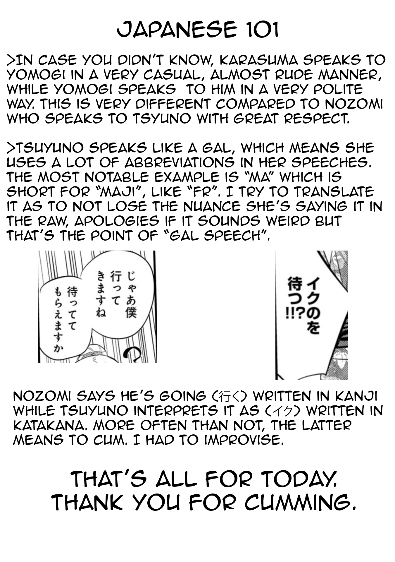Misetagari no Tsuyuno-chan Chapter 34 page 21 - Chapter 34: I Don't Mind Watching the Fireworks with You, Y'know?