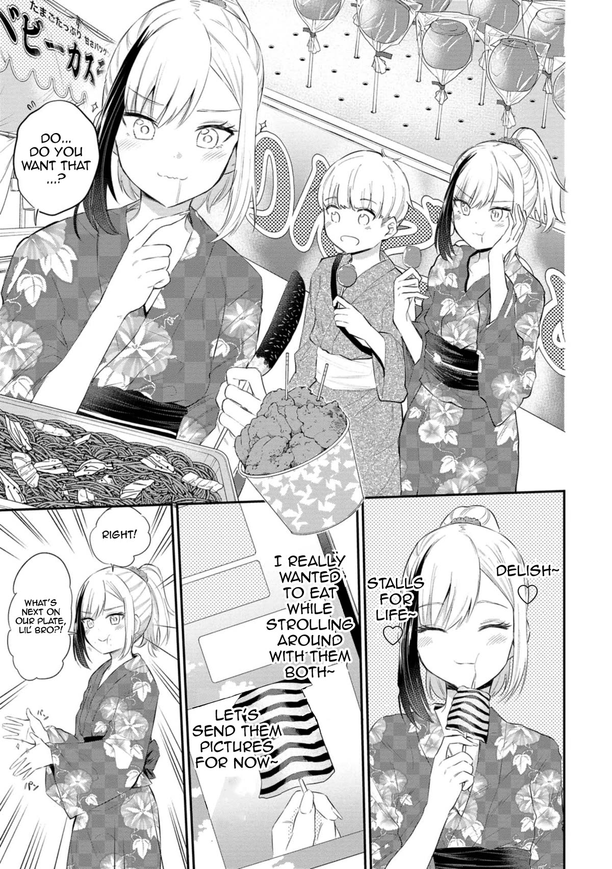Misetagari no Tsuyuno-chan Chapter 34 page 5 - Chapter 34: I Don't Mind Watching the Fireworks with You, Y'know?