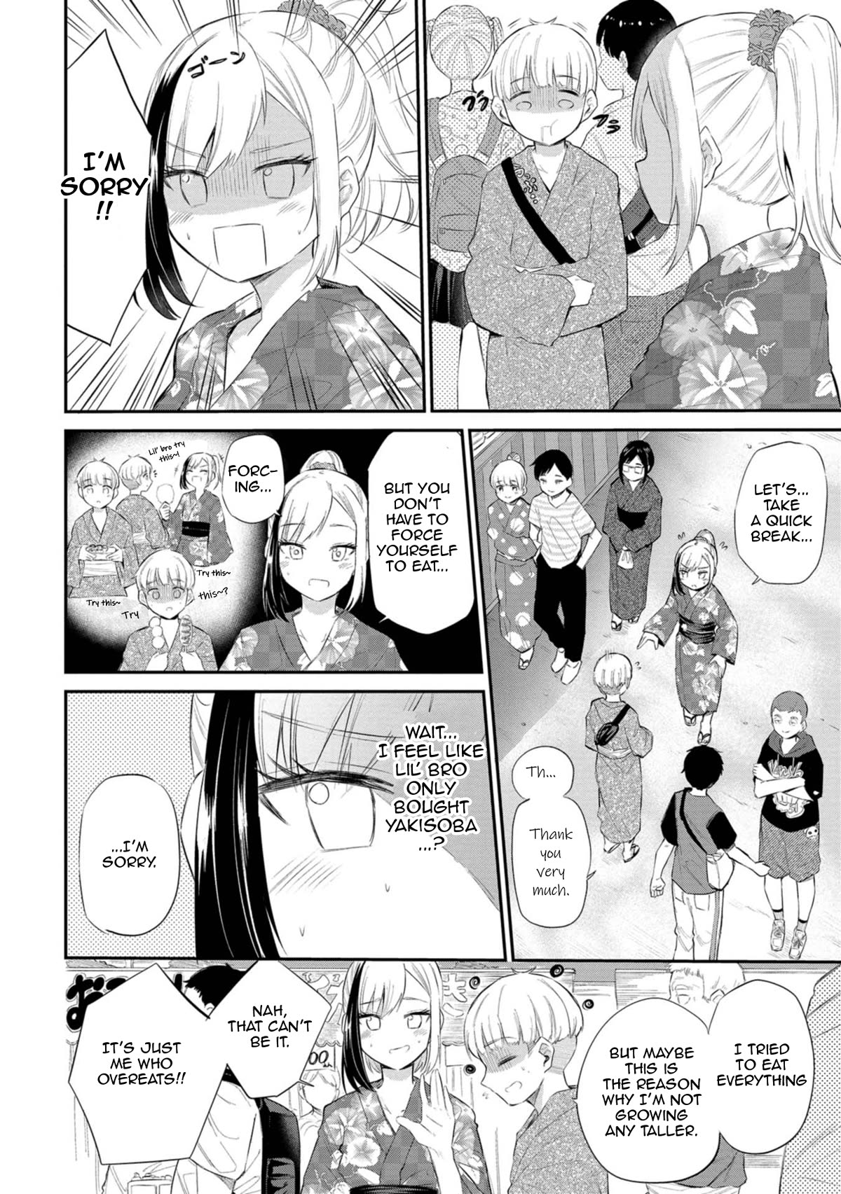 Misetagari no Tsuyuno-chan Chapter 34 page 6 - Chapter 34: I Don't Mind Watching the Fireworks with You, Y'know?