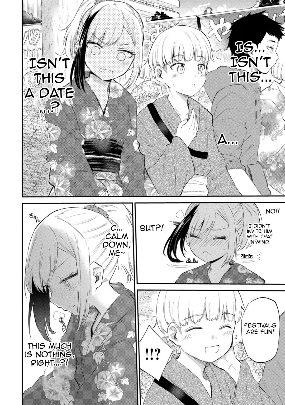 Misetagari no Tsuyuno-chan Chapter 34 page 8 - Chapter 34: I Don't Mind Watching the Fireworks with You, Y'know?