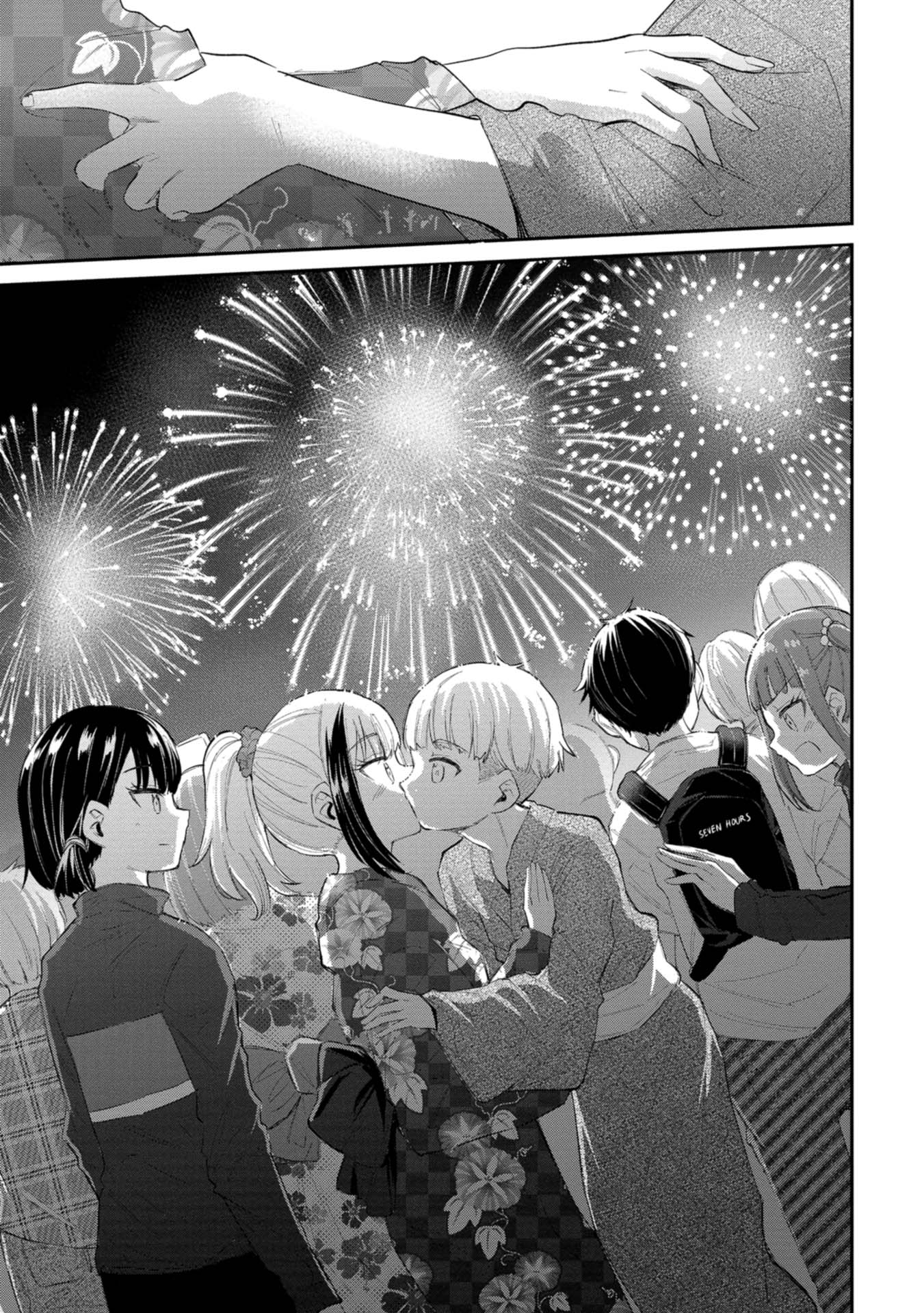 Misetagari no Tsuyuno-chan Chapter 35 page 13 - Chapter 35: I Just Wanted to Watch the Fireworks , Y'know?