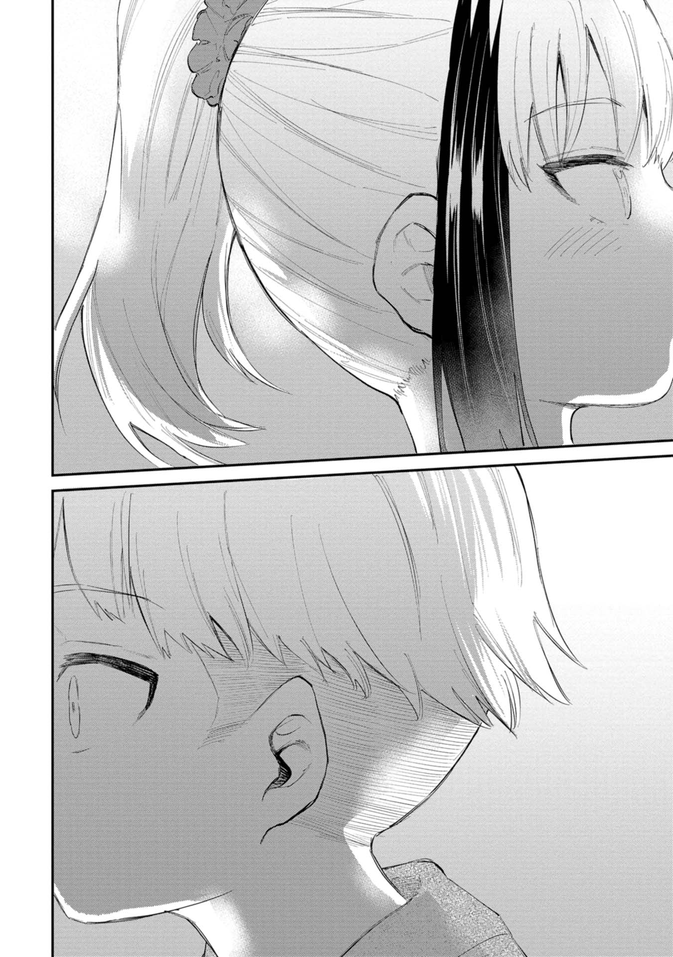 Misetagari no Tsuyuno-chan Chapter 35 page 14 - Chapter 35: I Just Wanted to Watch the Fireworks , Y'know?