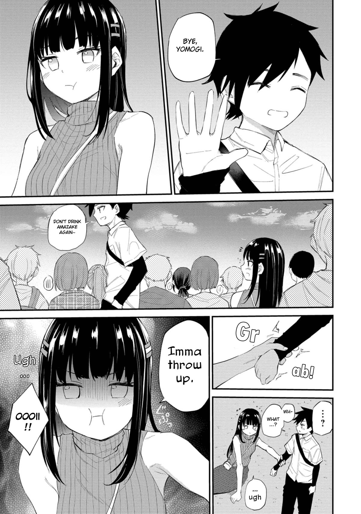 Misetagari no Tsuyuno-chan Chapter 35 page 9 - Chapter 35: I Just Wanted to Watch the Fireworks , Y'know?